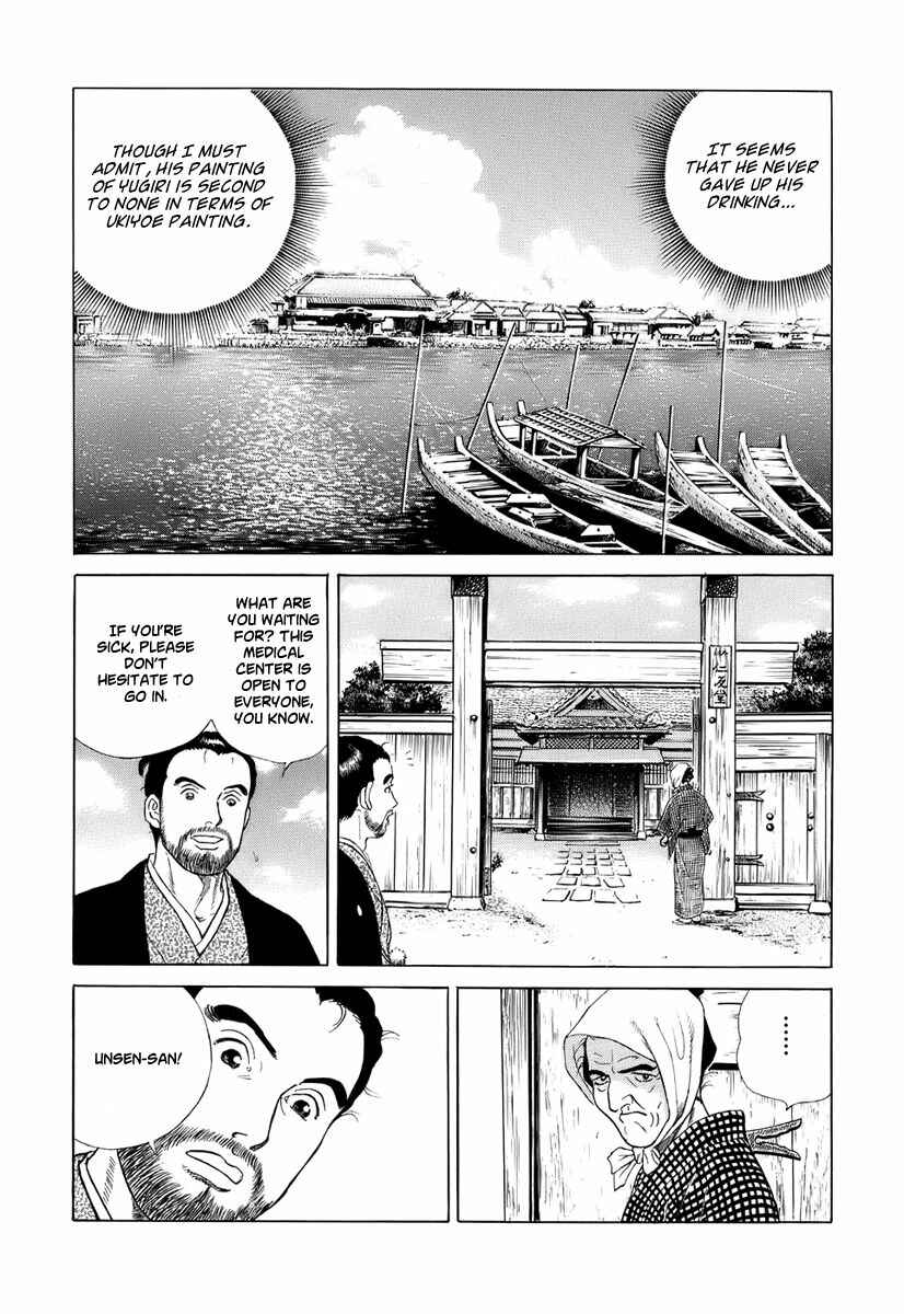 Page 38 Chapter 29 JIN