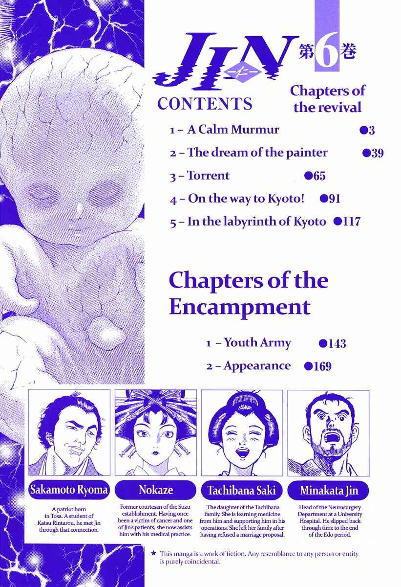 Page 5 Chapter 29 JIN
