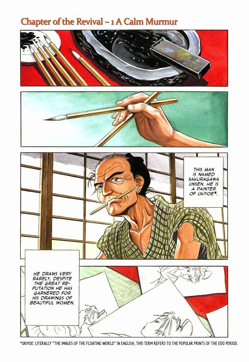 Page 6 Chapter 29 JIN
