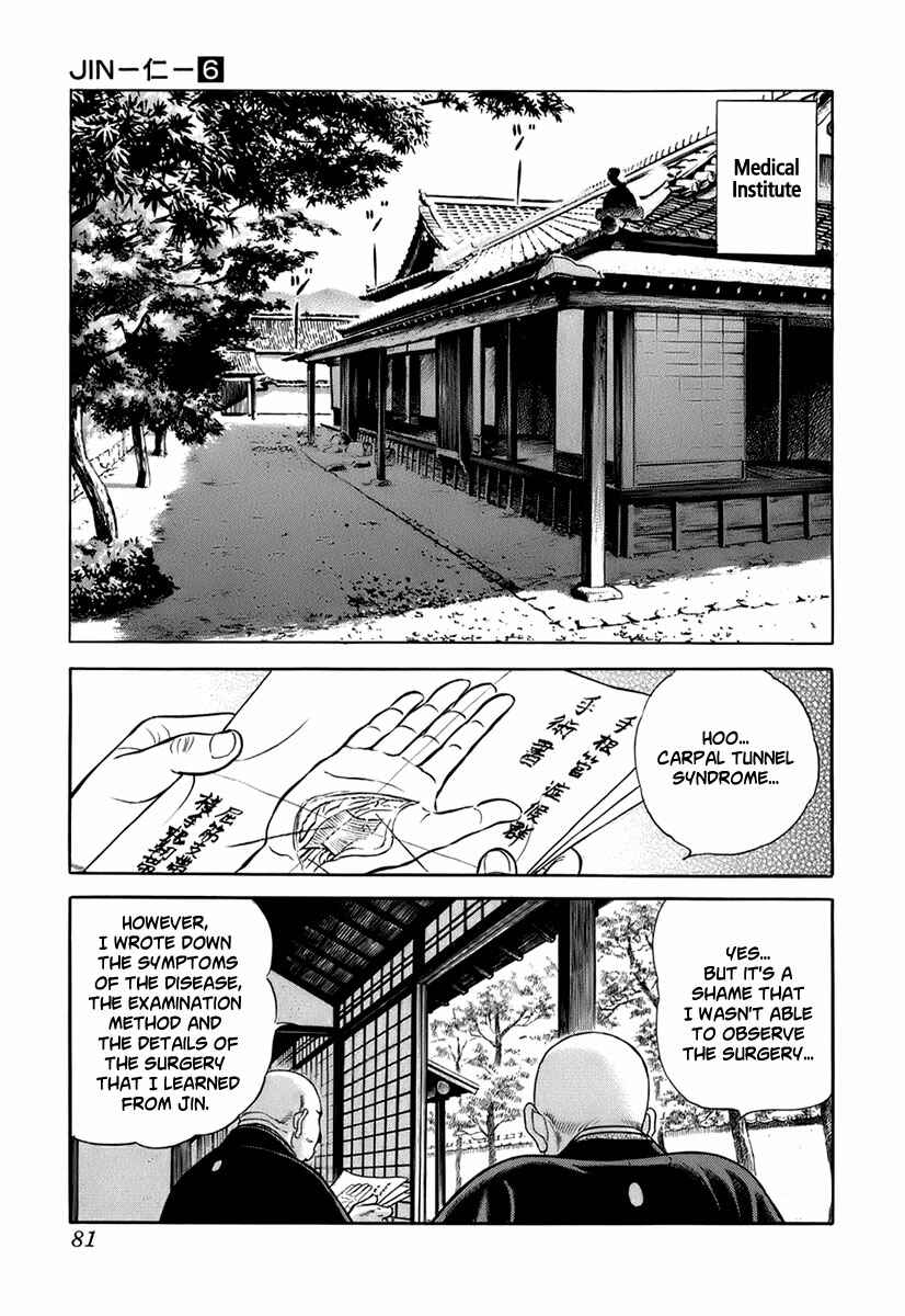 Page 16 Chapter 31 JIN
