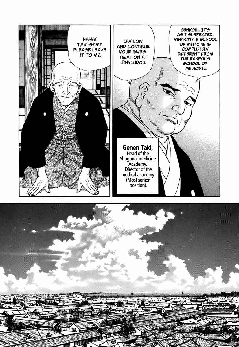 Page 17 Chapter 31 JIN