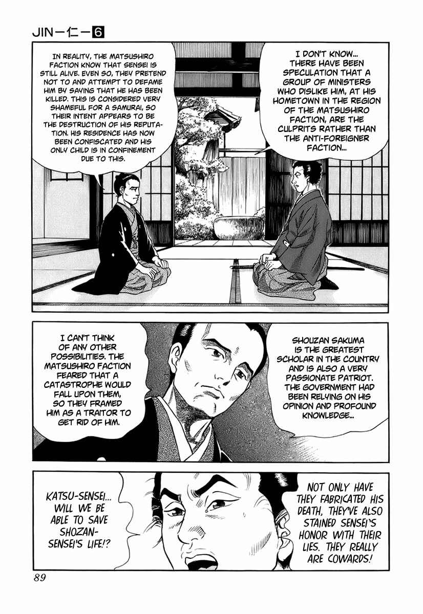 Page 24 Chapter 31 JIN