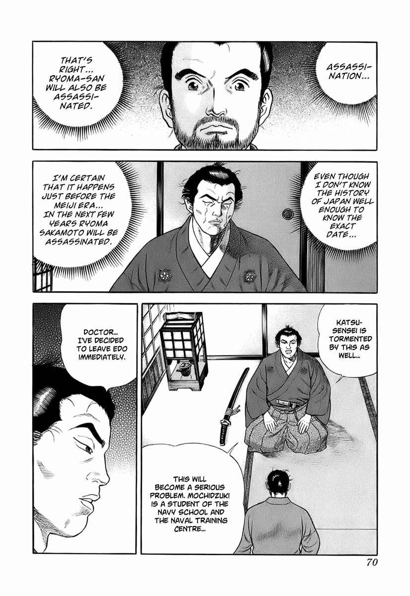 Page 5 Chapter 31 JIN
