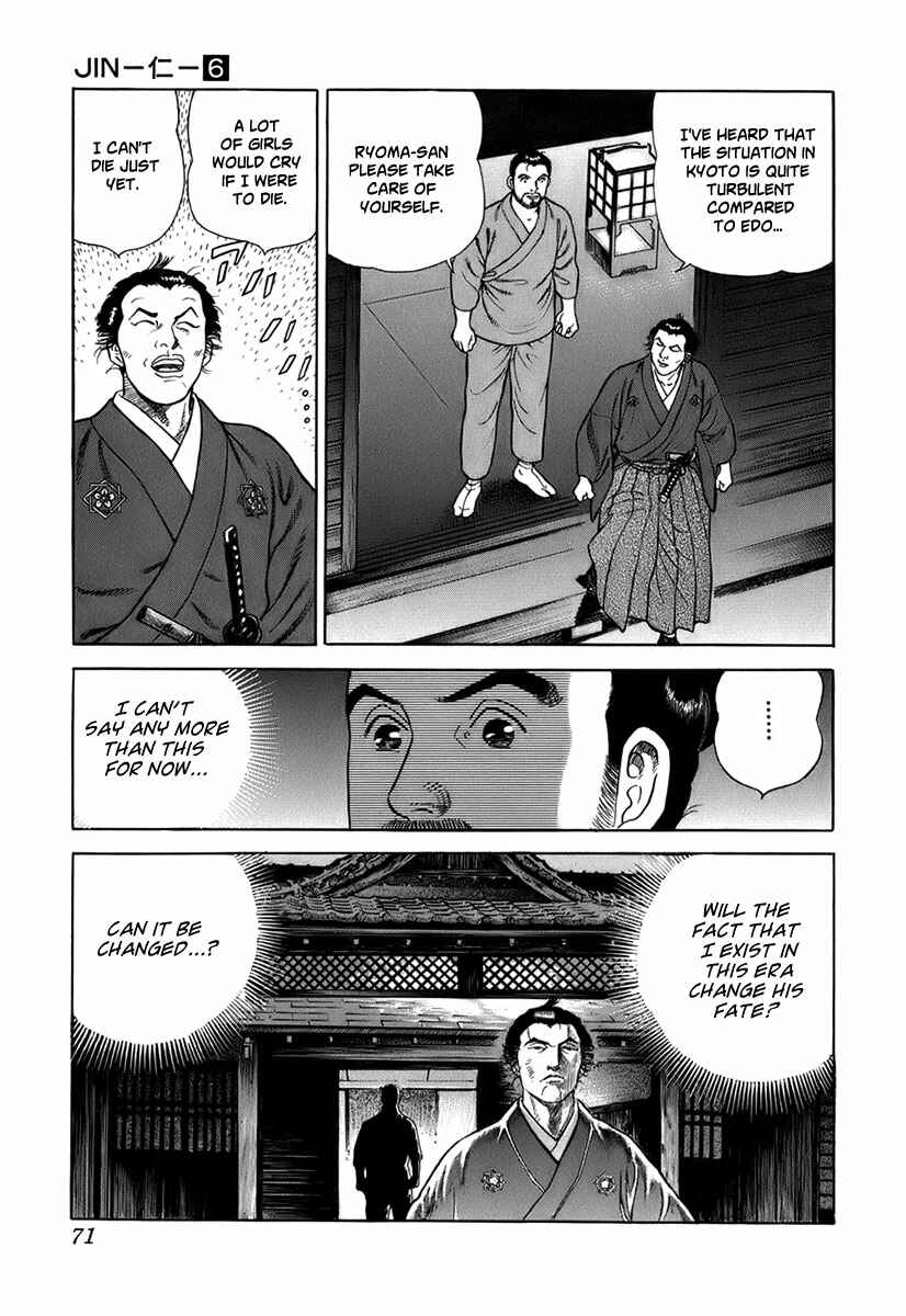 Page 6 Chapter 31 JIN