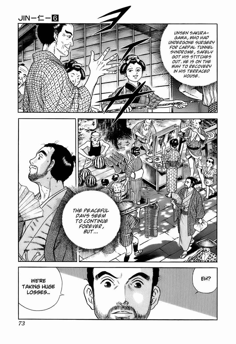 Page 8 Chapter 31 JIN