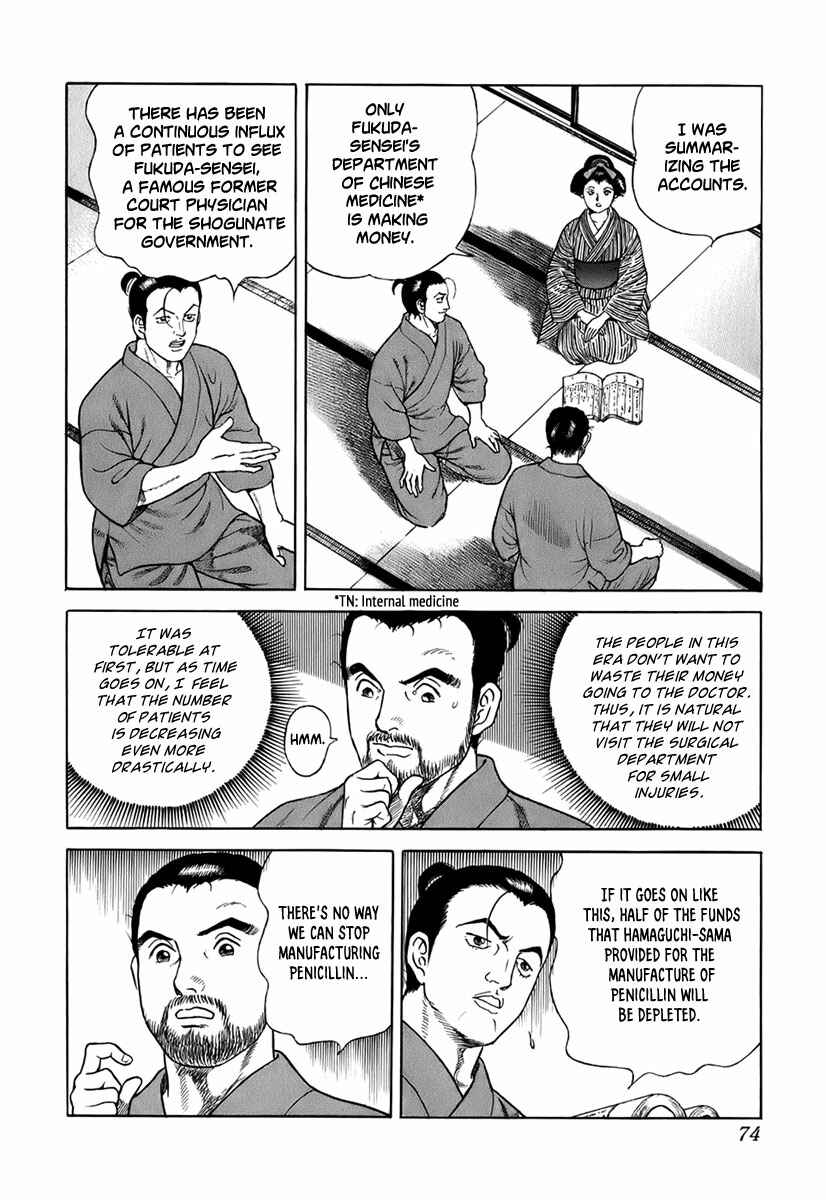 Page 9 Chapter 31 JIN