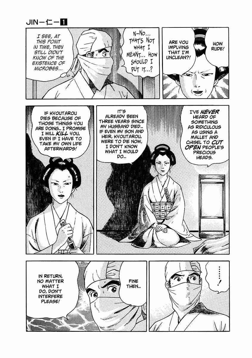 Page 20 Chapter 2 JIN