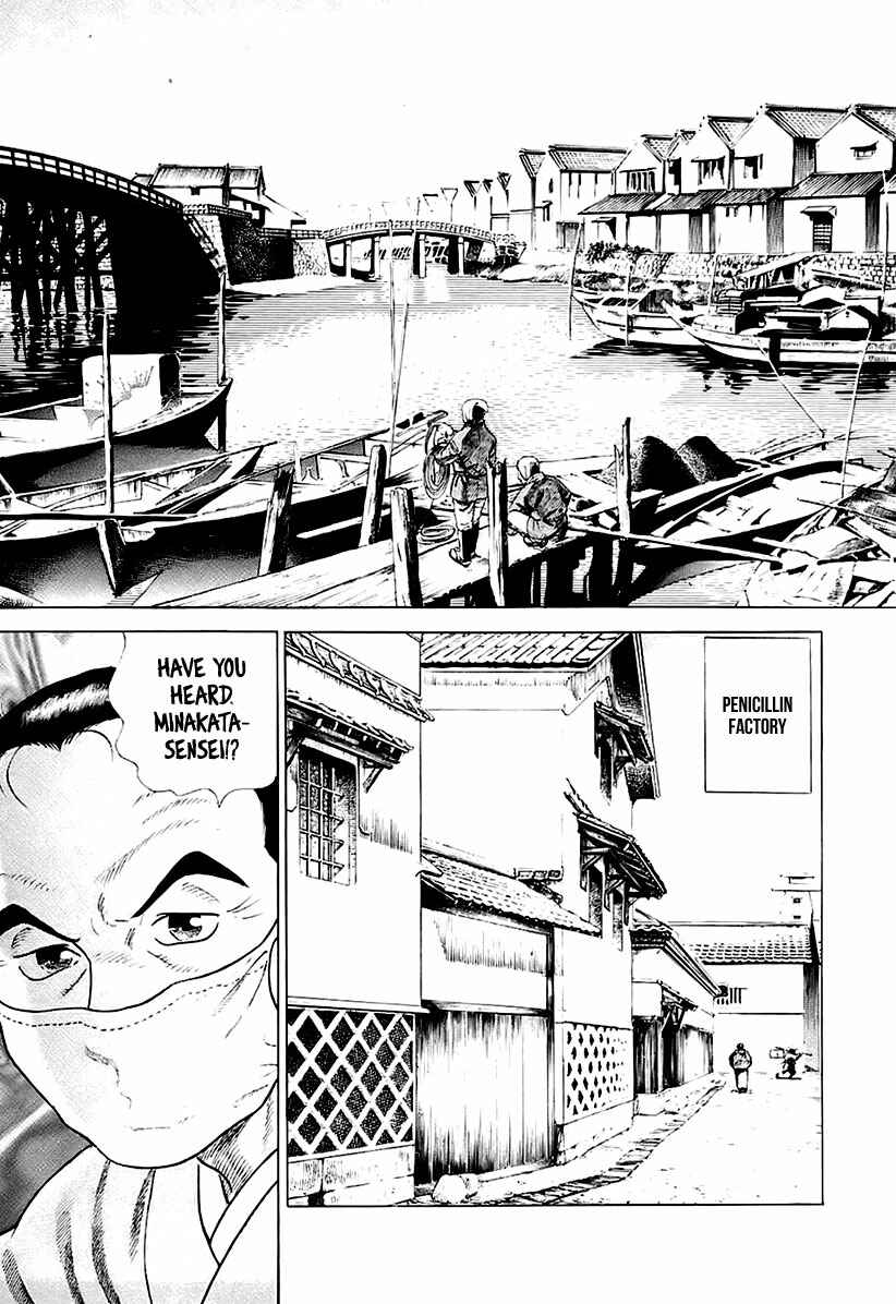 Page 14 Chapter 27 JIN
