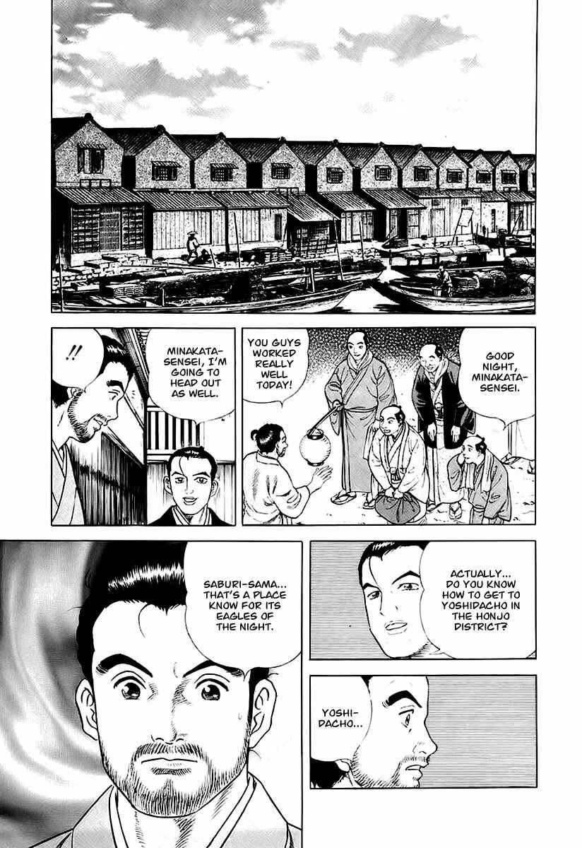 Page 20 Chapter 27 JIN