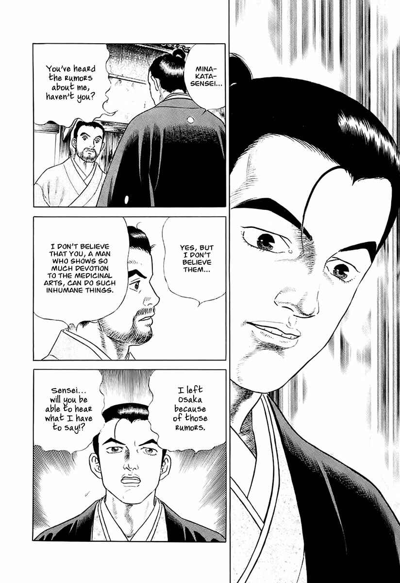 Page 21 Chapter 27 JIN
