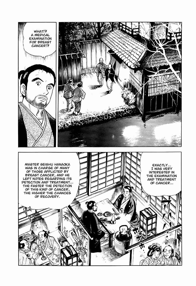Page 22 Chapter 27 JIN