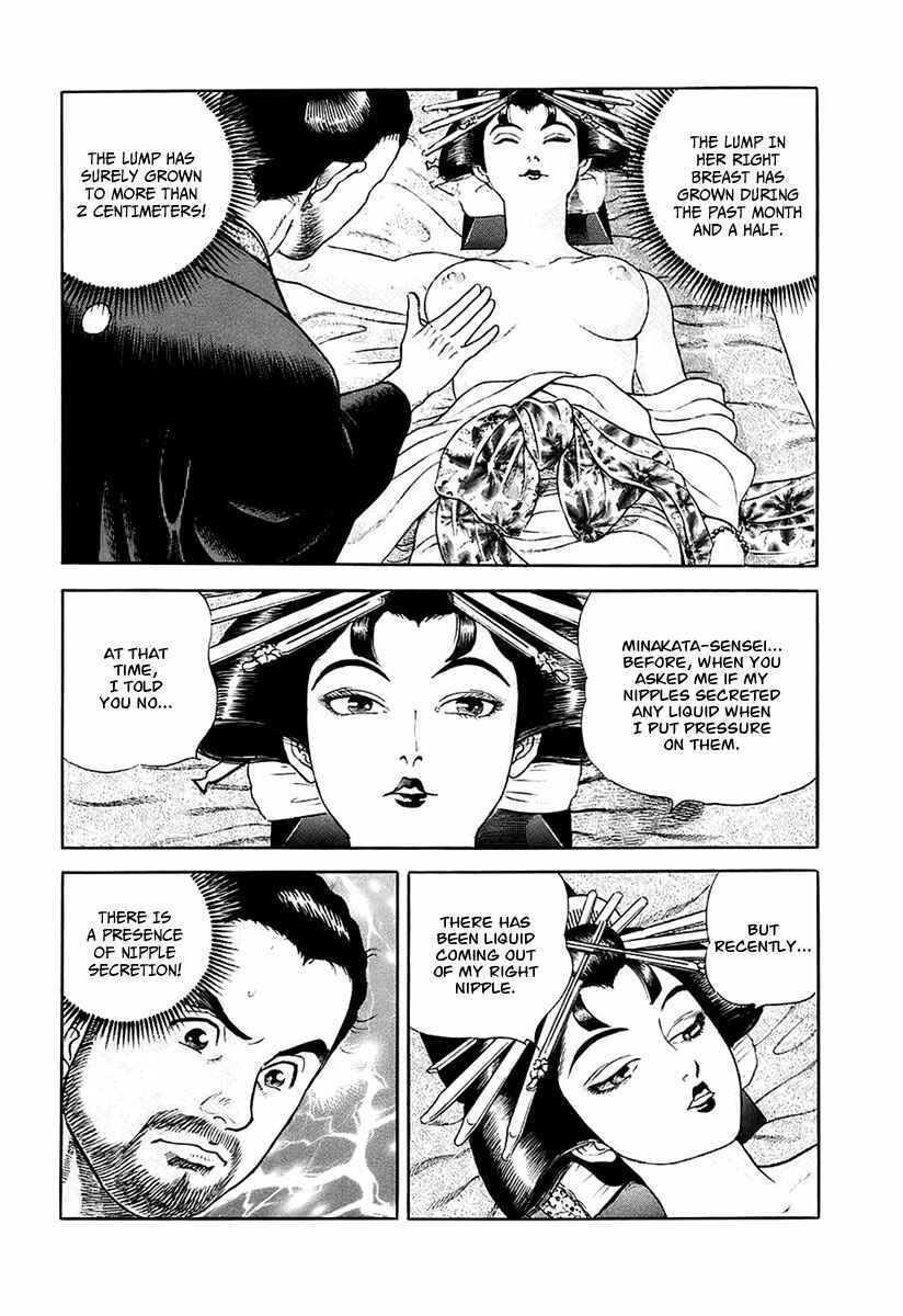 Page 27 Chapter 27 JIN