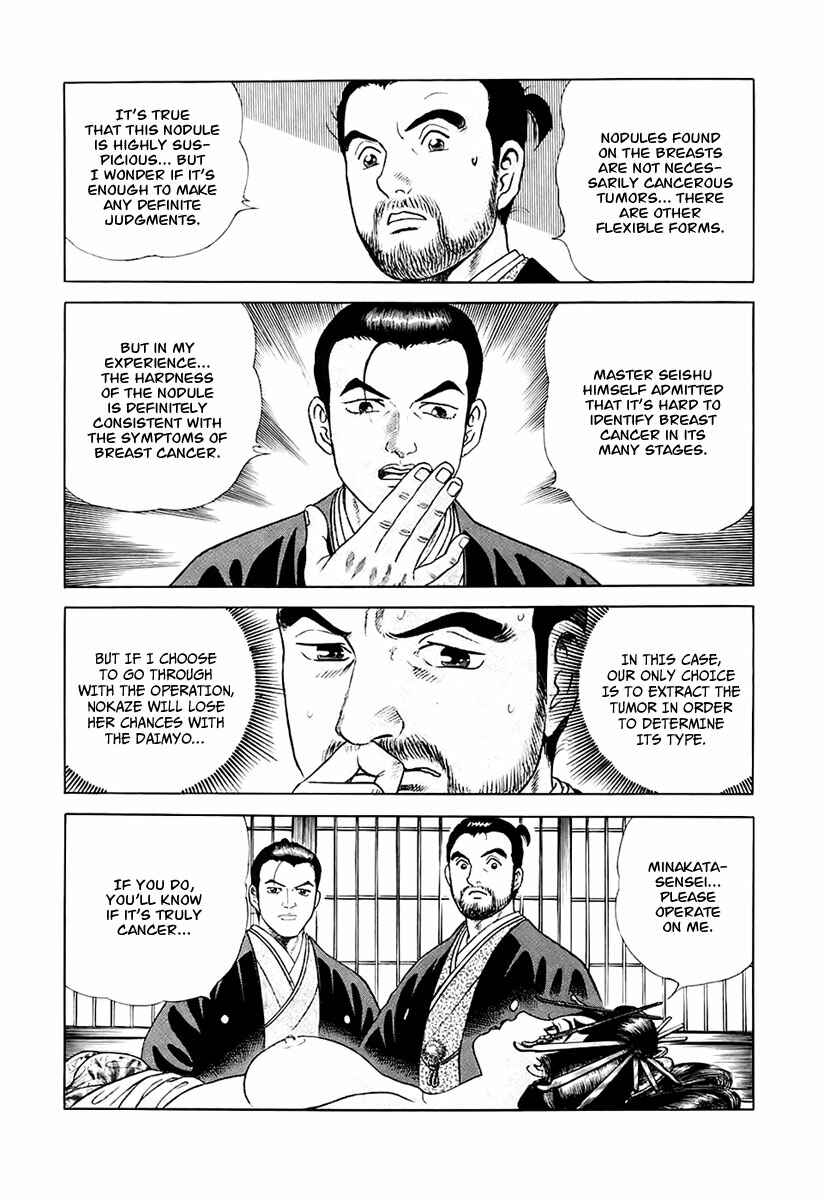 Page 29 Chapter 27 JIN