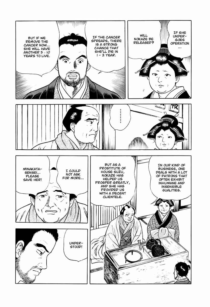 Page 31 Chapter 27 JIN
