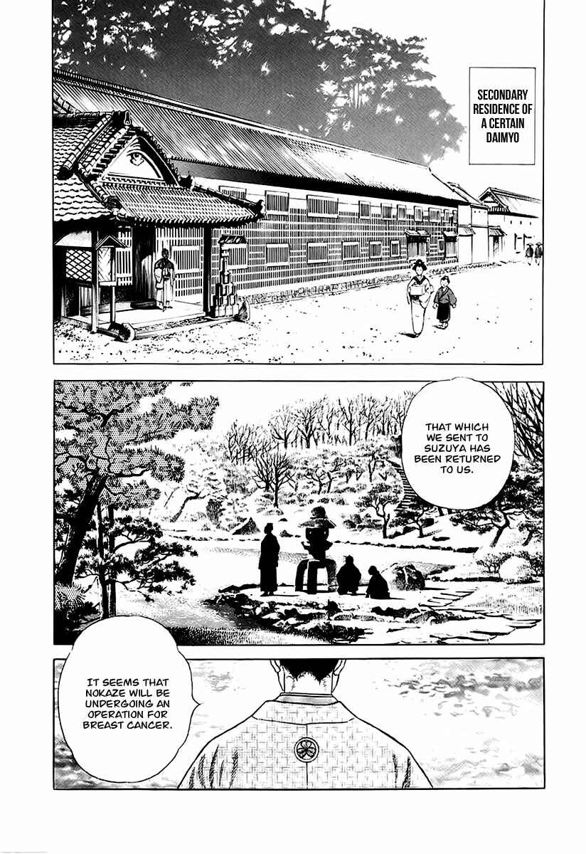 Page 32 Chapter 27 JIN