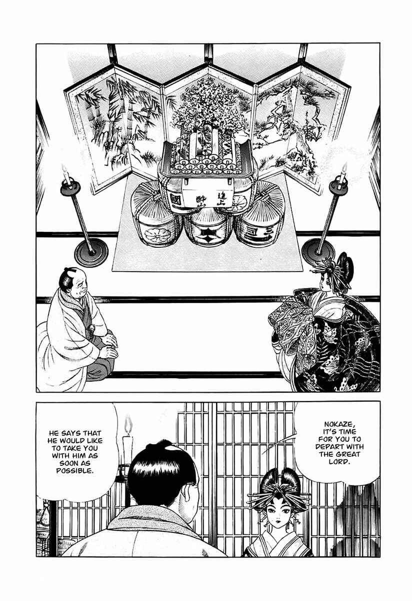 Page 7 Chapter 27 JIN