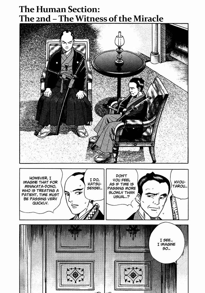 Page 1 Chapter 8 JIN