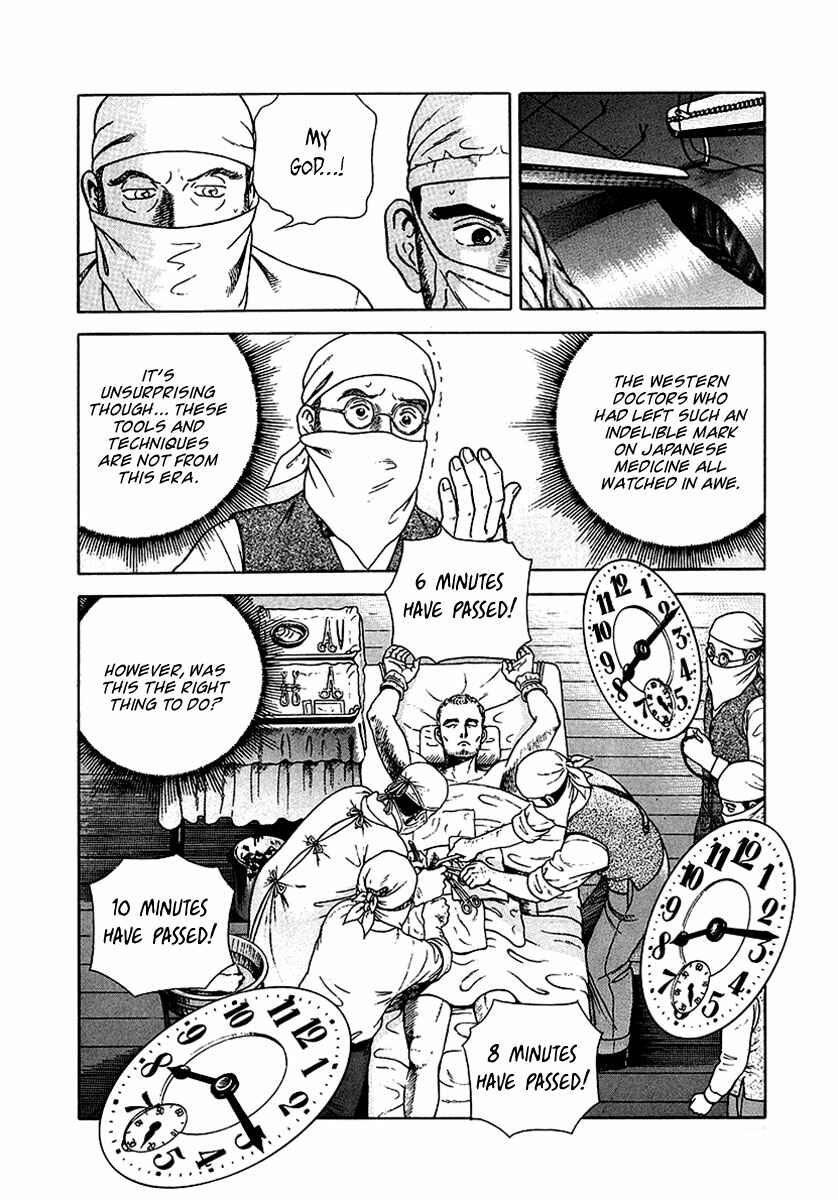 Page 11 Chapter 8 JIN
