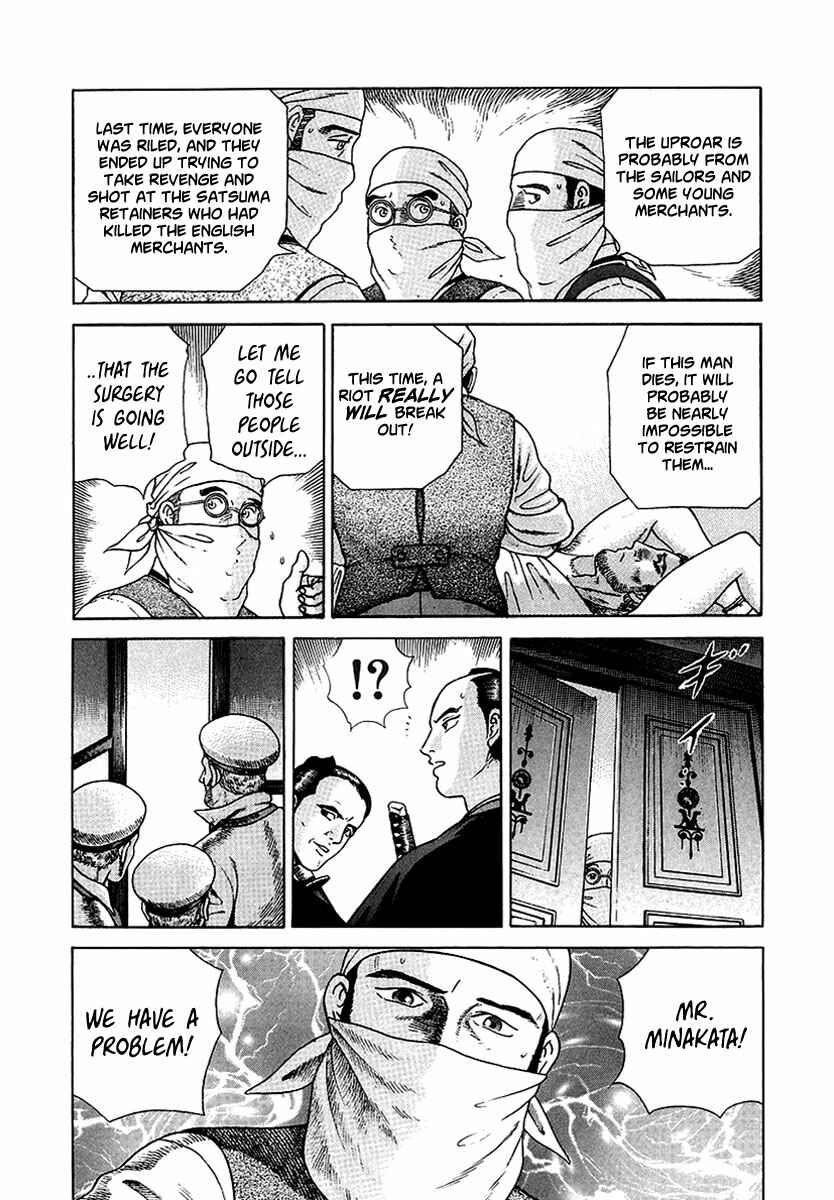 Page 15 Chapter 8 JIN