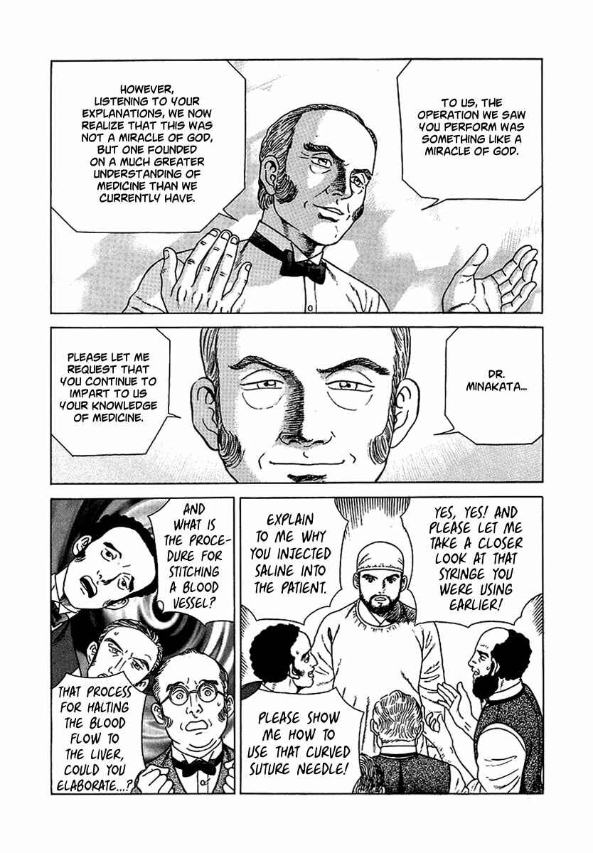 Page 25 Chapter 8 JIN