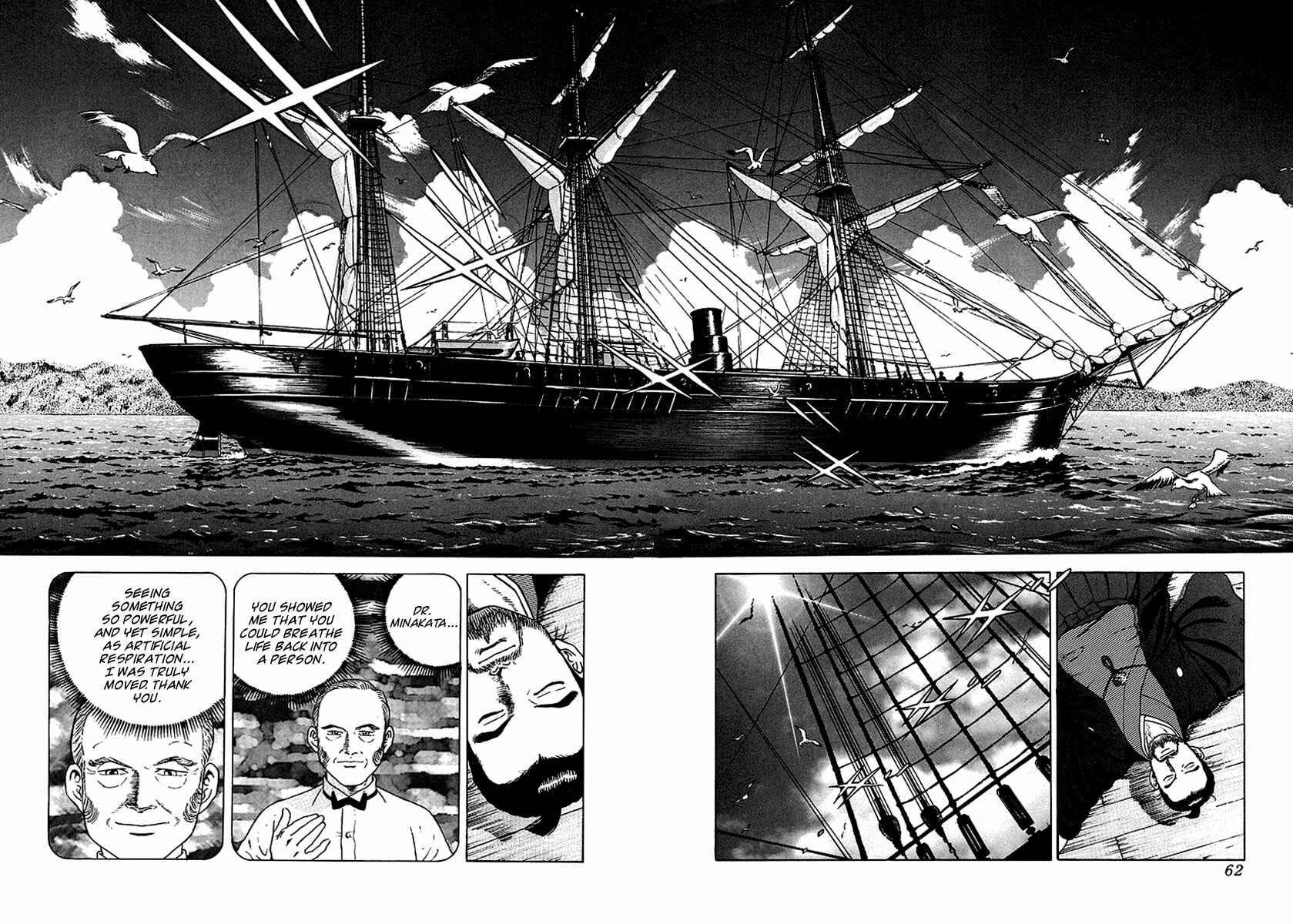 Page 27 Chapter 8 JIN