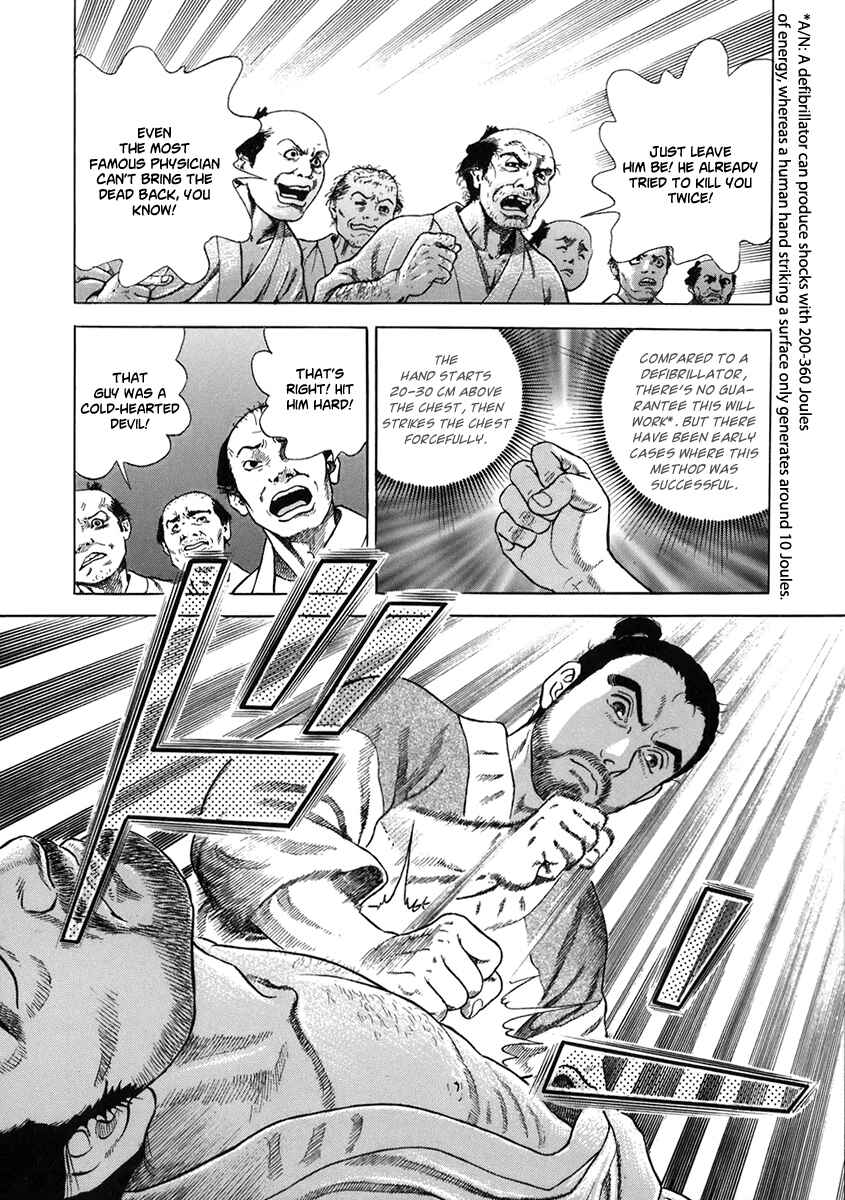 Page 12 Chapter 51 JIN