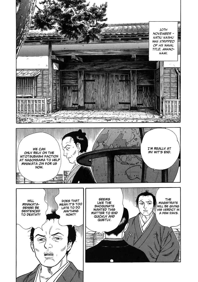 Page 15 Chapter 51 JIN