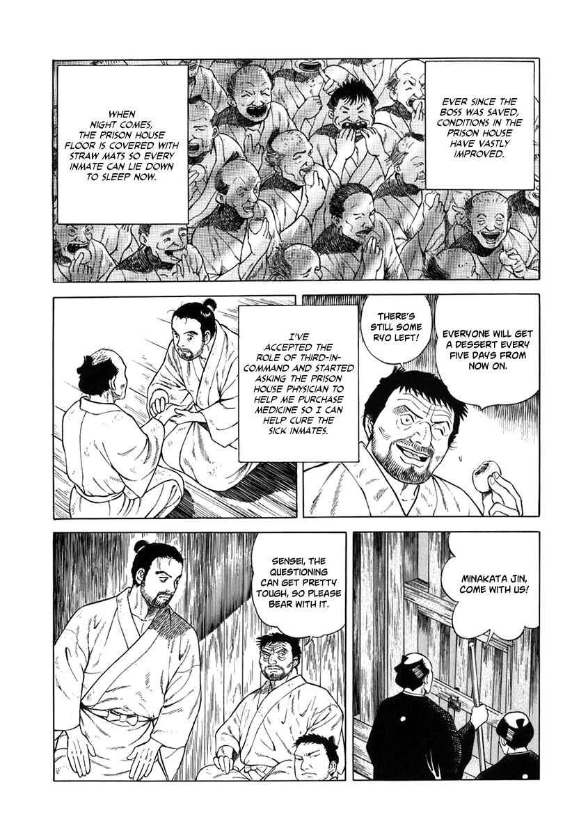 Page 18 Chapter 51 JIN