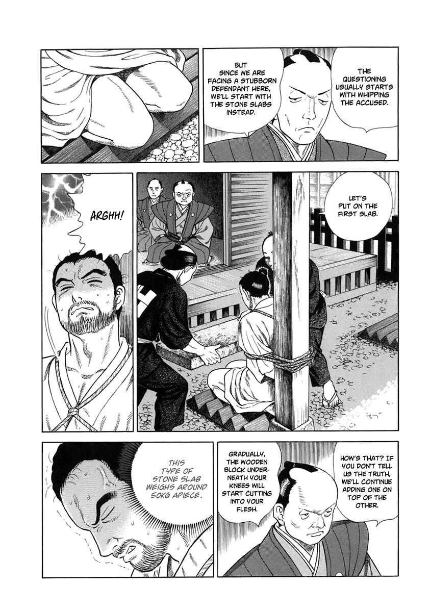 Page 20 Chapter 51 JIN