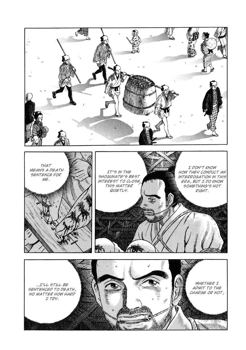 Page 24 Chapter 51 JIN