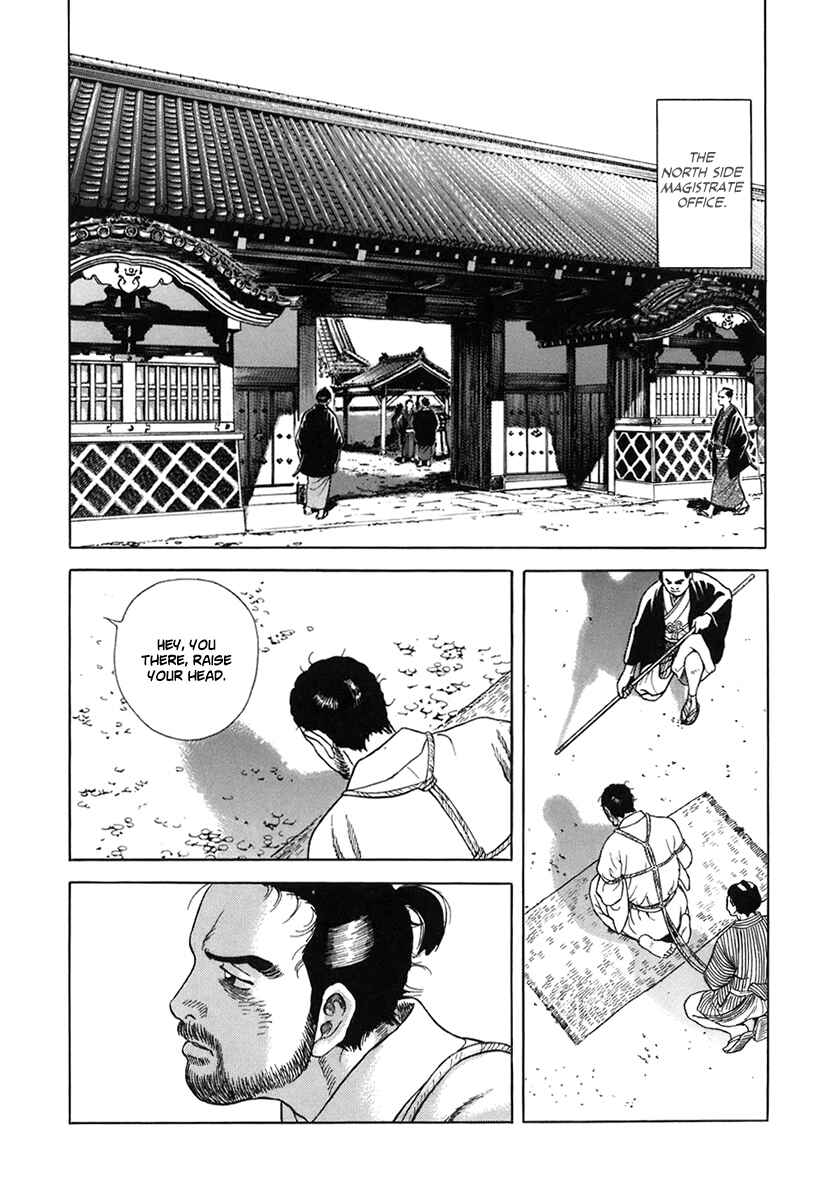 Page 25 Chapter 51 JIN