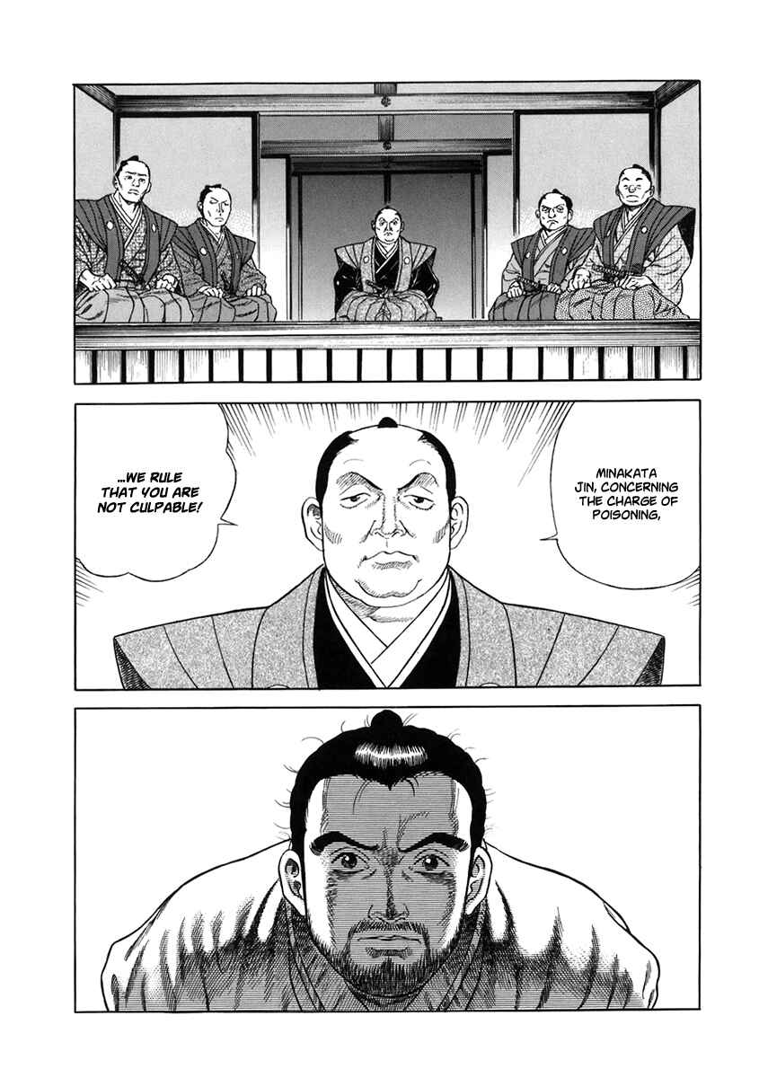 Page 26 Chapter 51 JIN