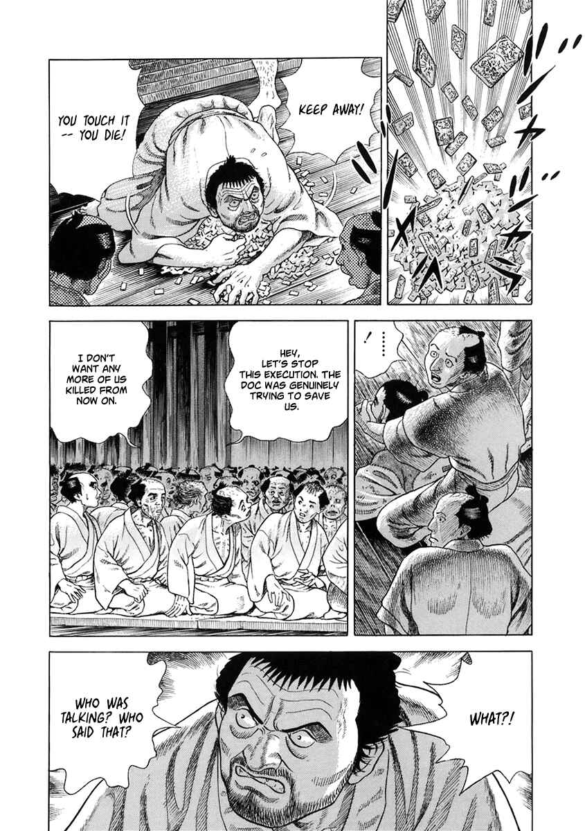 Page 6 Chapter 51 JIN