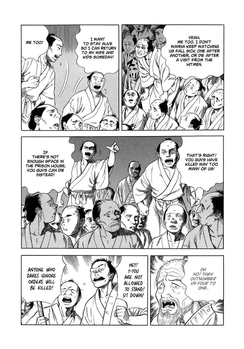 Page 7 Chapter 51 JIN