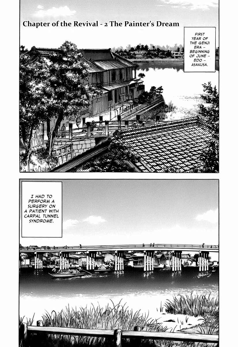 Page 1 Chapter 30 JIN