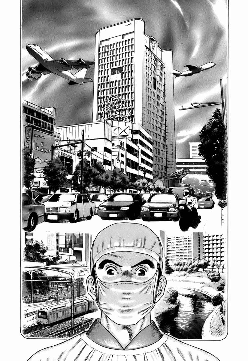 Page 11 Chapter 30 JIN