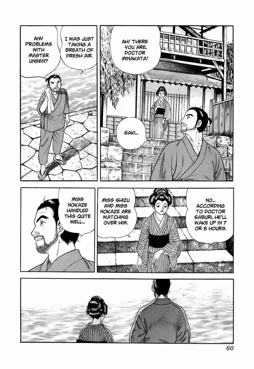 Page 20 Chapter 30 JIN