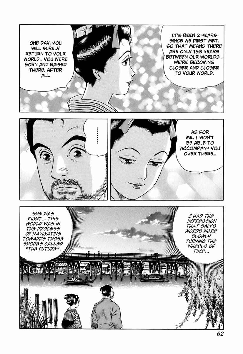 Page 22 Chapter 30 JIN