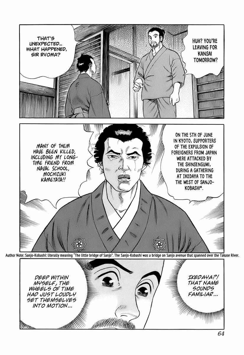 Page 24 Chapter 30 JIN