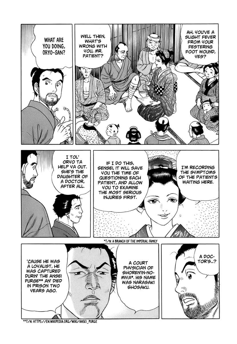 Page 12 Chapter 39 JIN