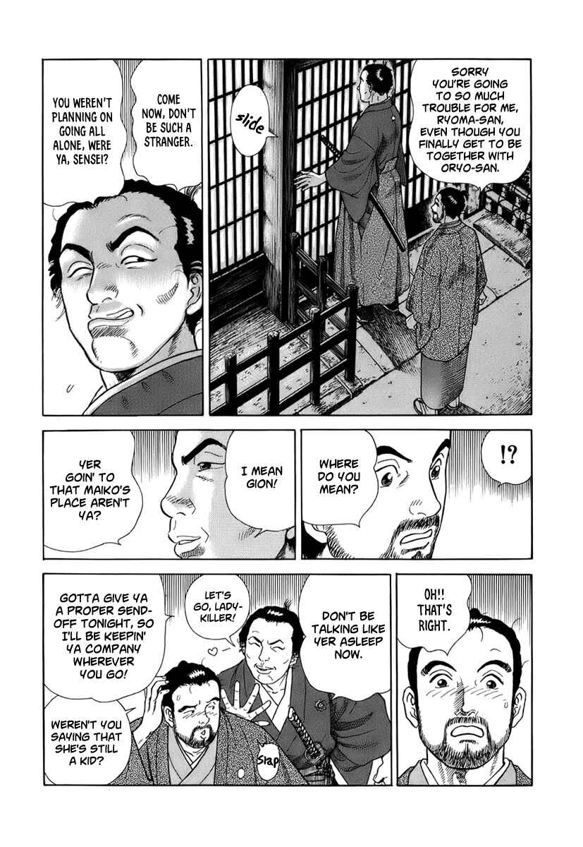 Page 19 Chapter 39 JIN