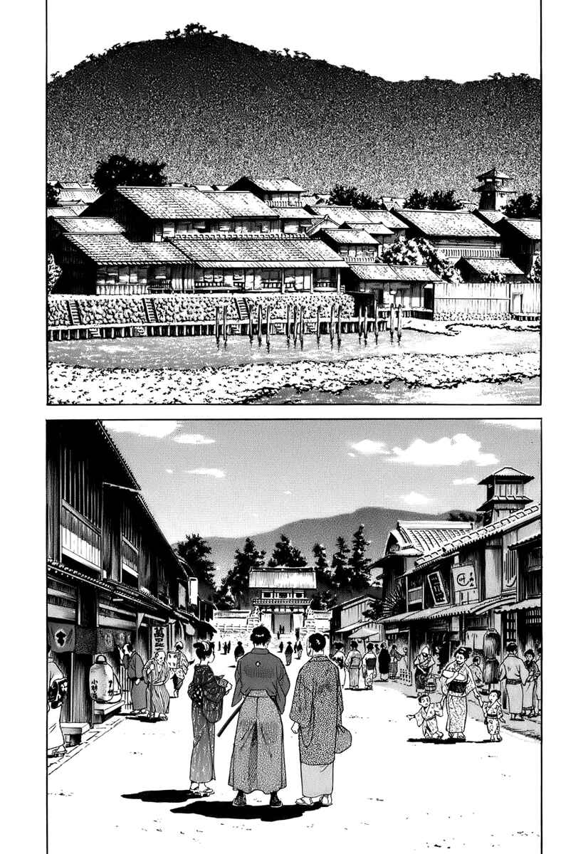 Page 5 Chapter 39 JIN