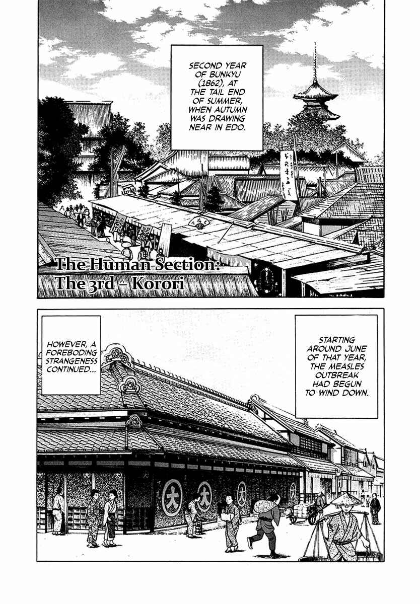 Page 1 Chapter 9 JIN