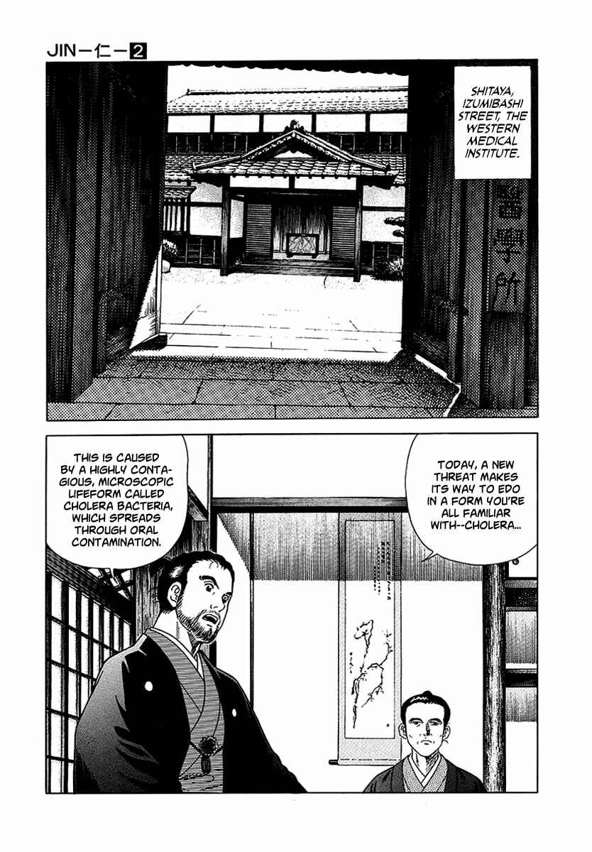 Page 14 Chapter 9 JIN