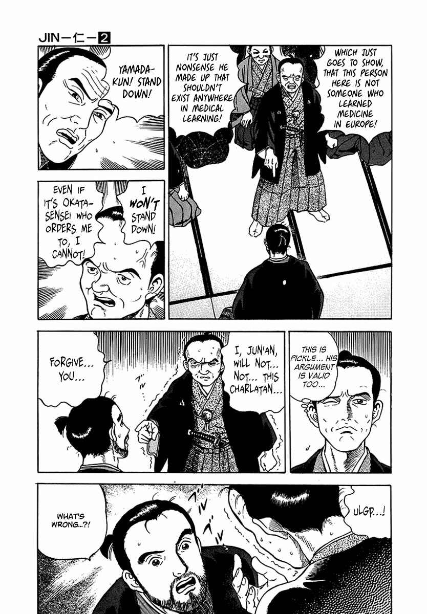 Page 25 Chapter 9 JIN