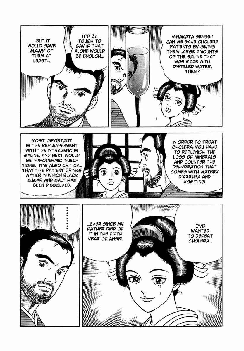 Page 7 Chapter 9 JIN