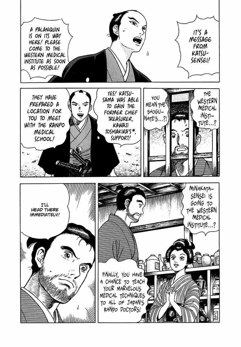 Page 9 Chapter 9 JIN