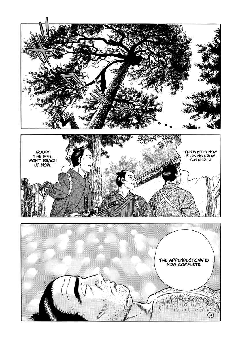 Page 12 Chapter 37 JIN