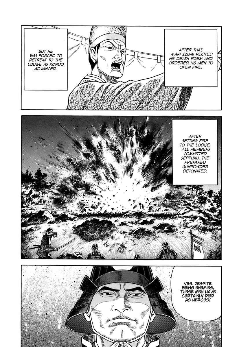 Page 18 Chapter 37 JIN