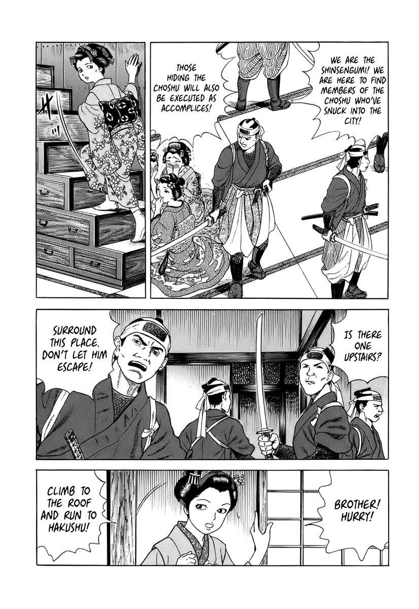 Page 20 Chapter 37 JIN